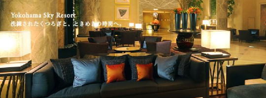 ���l���C�����p�[�N�z�e��